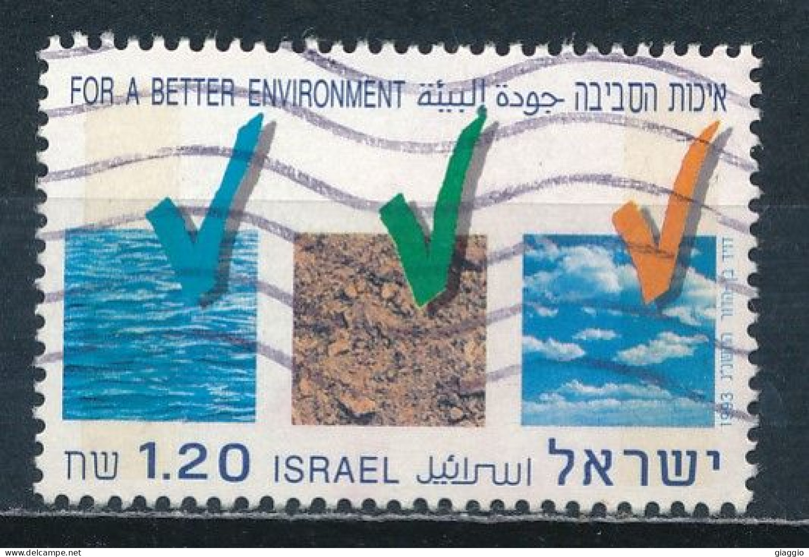 °°° ISRAEL - Y&T N°1222 - 1993 °°° - Used Stamps (without Tabs)