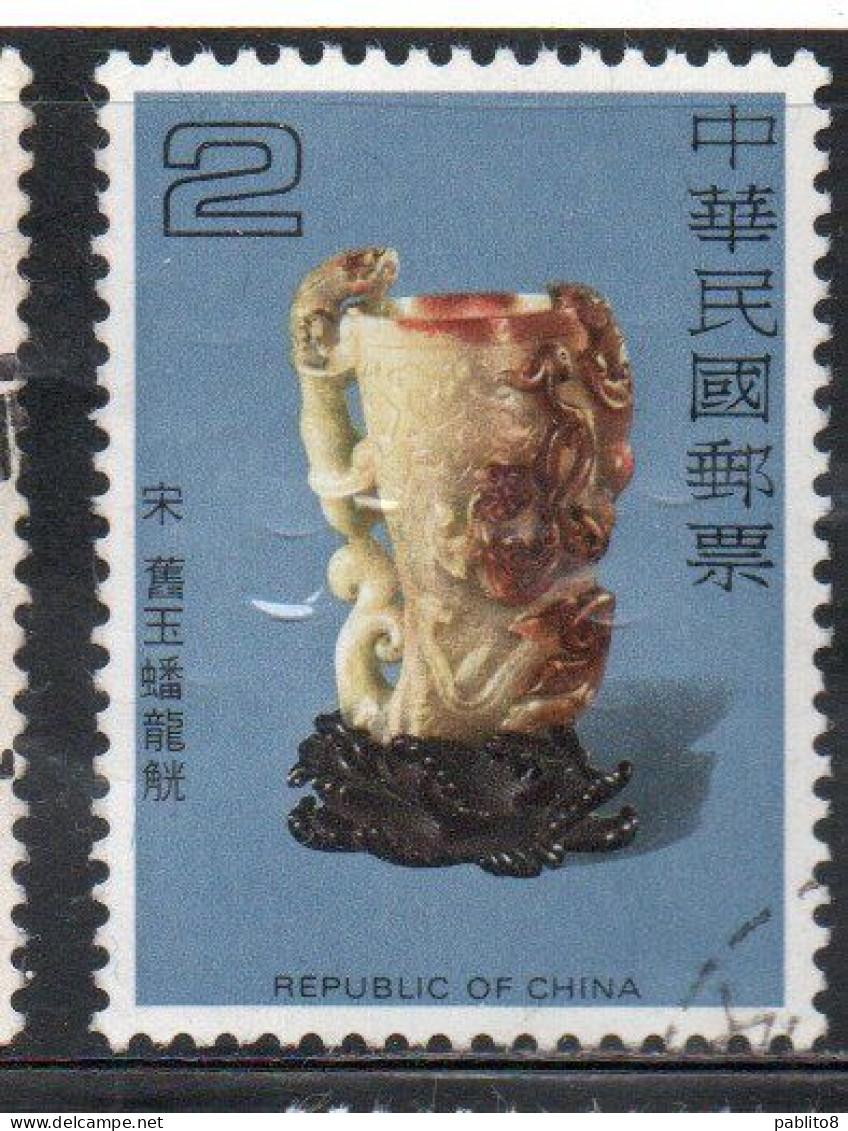 CHINA REPUBLIC CINA TAIWAN FORMOSA 1980 JADE POTTERY JAR WITH DRAGONS SUNG DYNASTY 2$ USED USATO OBLITERE' - Gebraucht