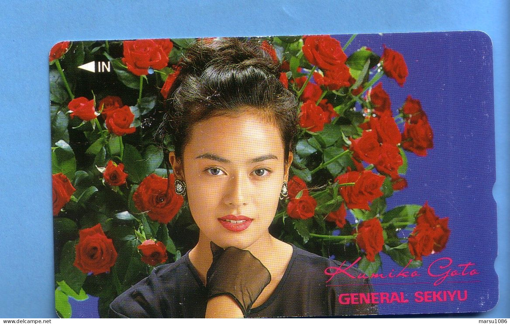 Japan Japon Telefonkarte Phonecard -  Girl Femme Women Frau Kumiko Goto General Sekiyu - Personnages