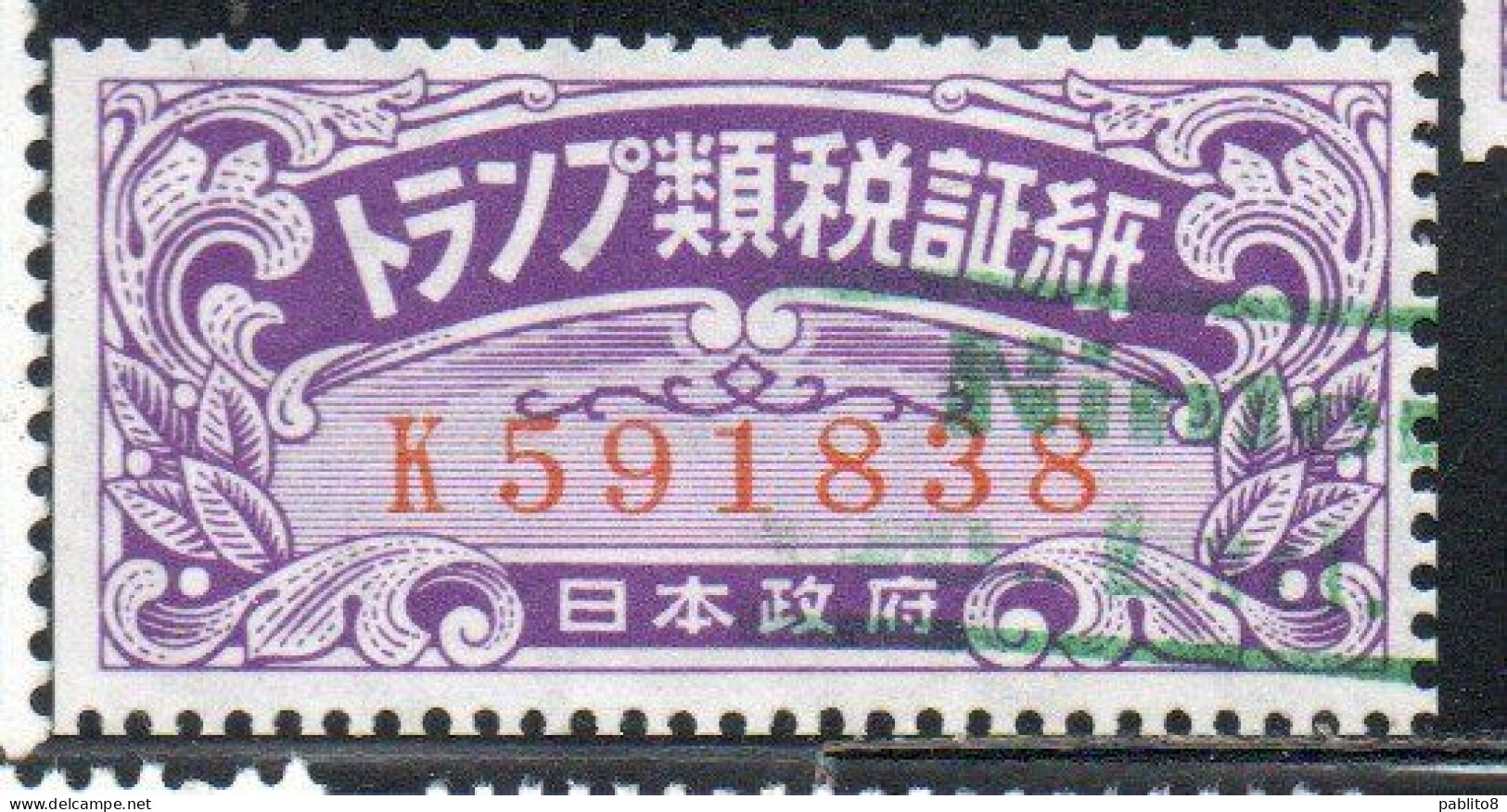 CHINA REPUBLIC CINA TAIWAN FORMOSA REVENUE STAMP K591838 USED USATO OBLITERE' - Used Stamps
