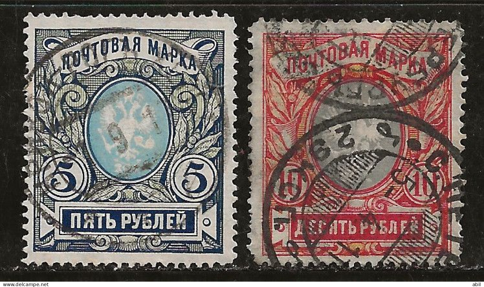 Russie 1906 N° Y&T :  59 Et 60 (vergé Vertical) Obl. - Gebruikt