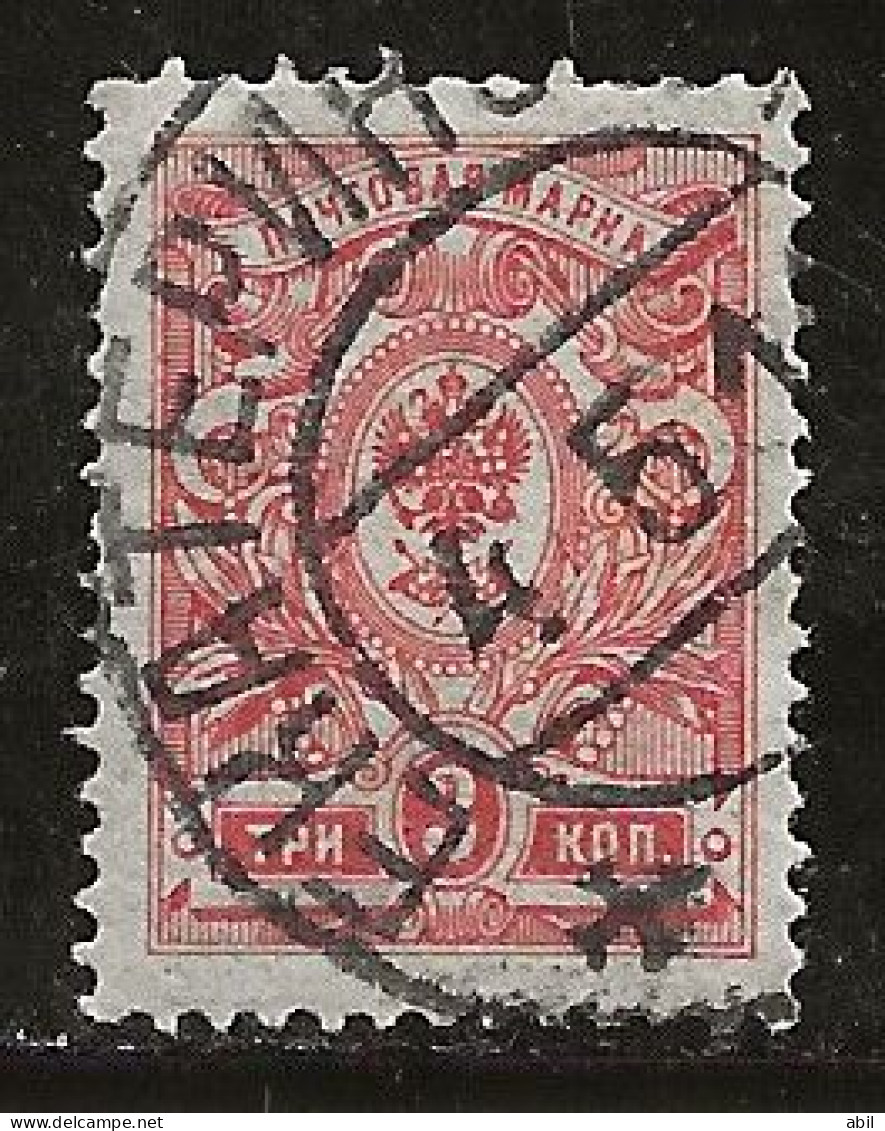 Russie 1909-1919 N° Y&T :  63 Obl. - Used Stamps