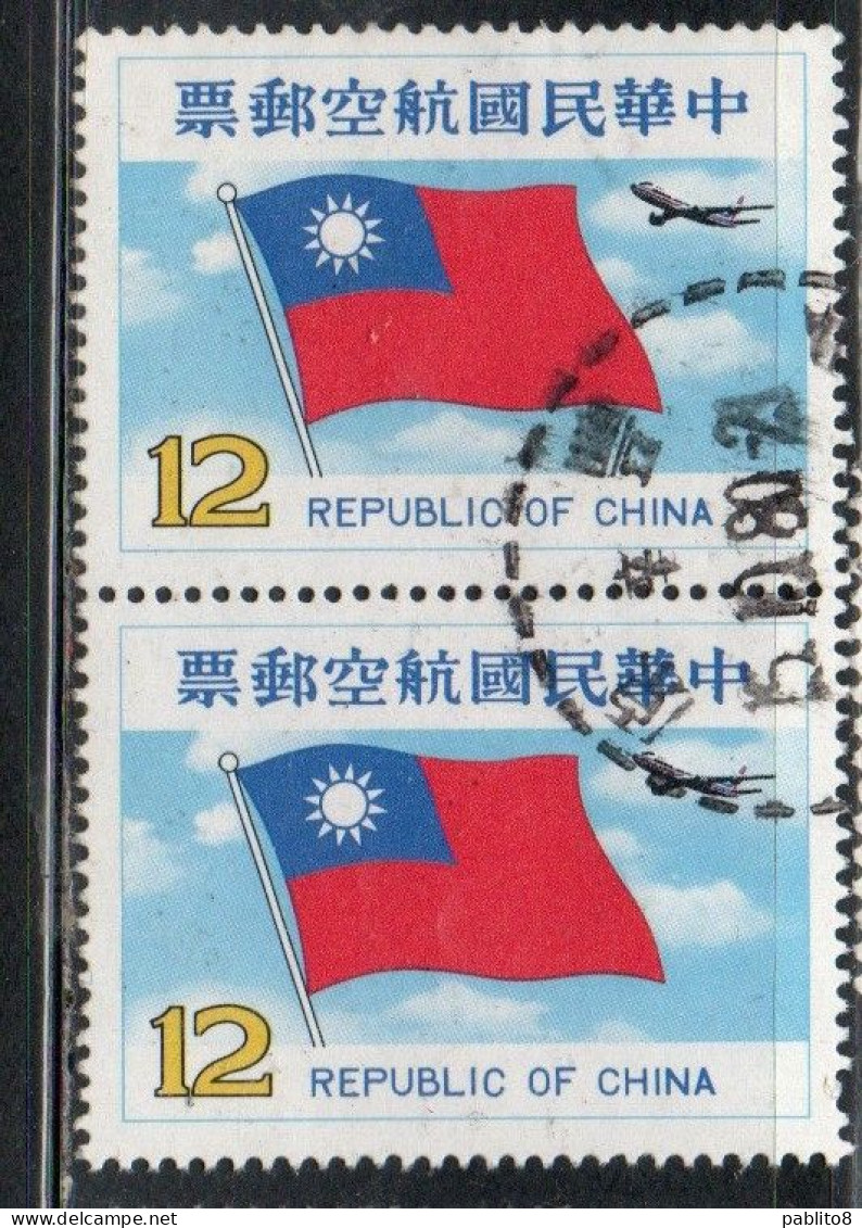 CHINA REPUBLIC CINA TAIWAN FORMOSA 1980 AIR POST MAIL AIRMAIL NATIONAL FLAG JET 12$ USED USATO OBLITERE' - Luftpost