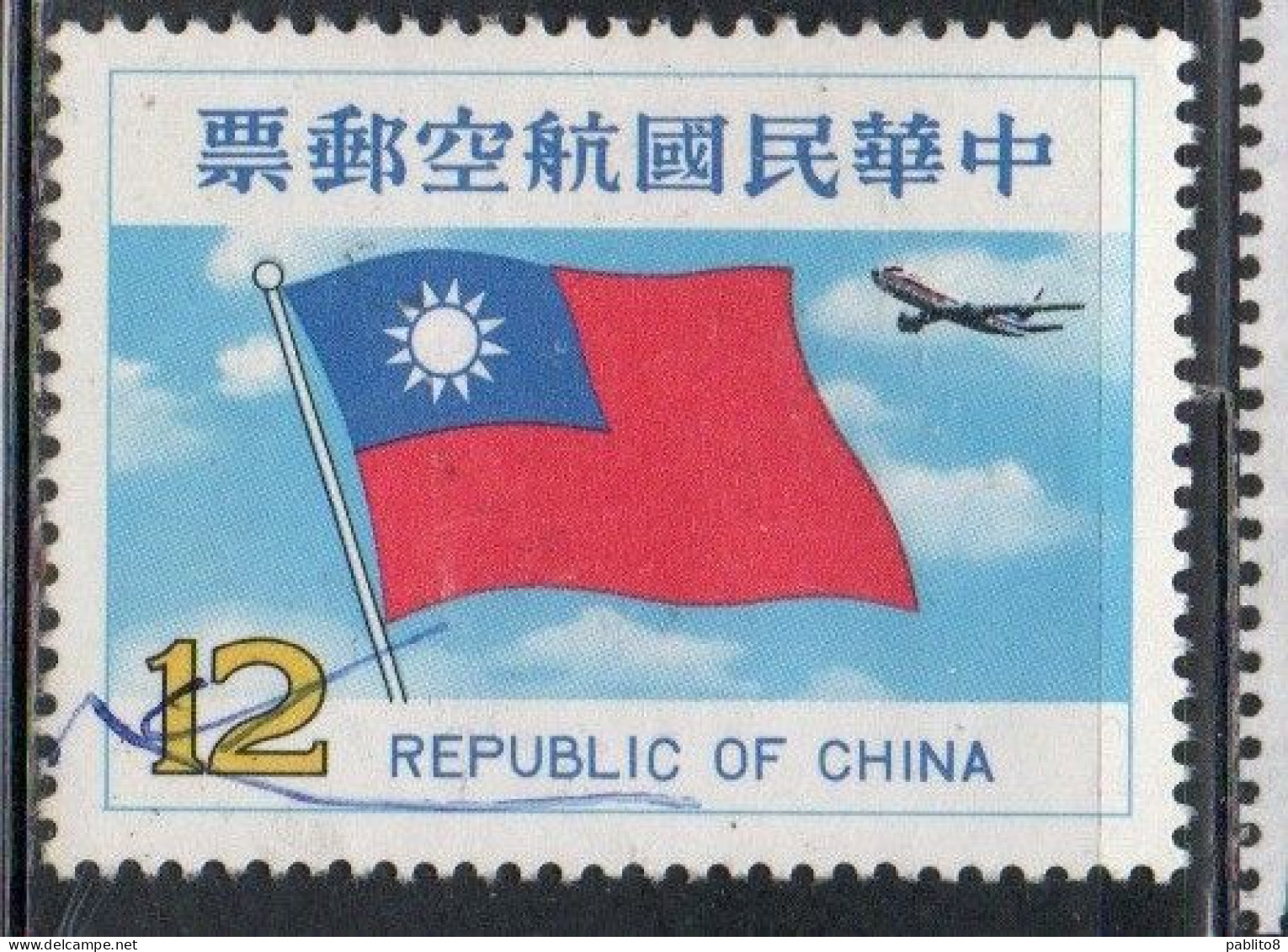 CHINA REPUBLIC CINA TAIWAN FORMOSA 1980 AIR POST MAIL AIRMAIL NATIONAL FLAG JET 12$ USED USATO OBLITERE' - Poste Aérienne