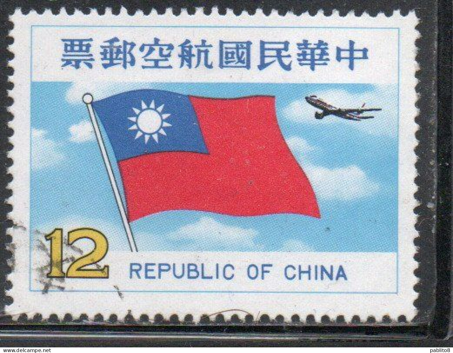 CHINA REPUBLIC CINA TAIWAN FORMOSA 1980 AIR POST MAIL AIRMAIL NATIONAL FLAG JET 12$ USED USATO OBLITERE' - Poste Aérienne