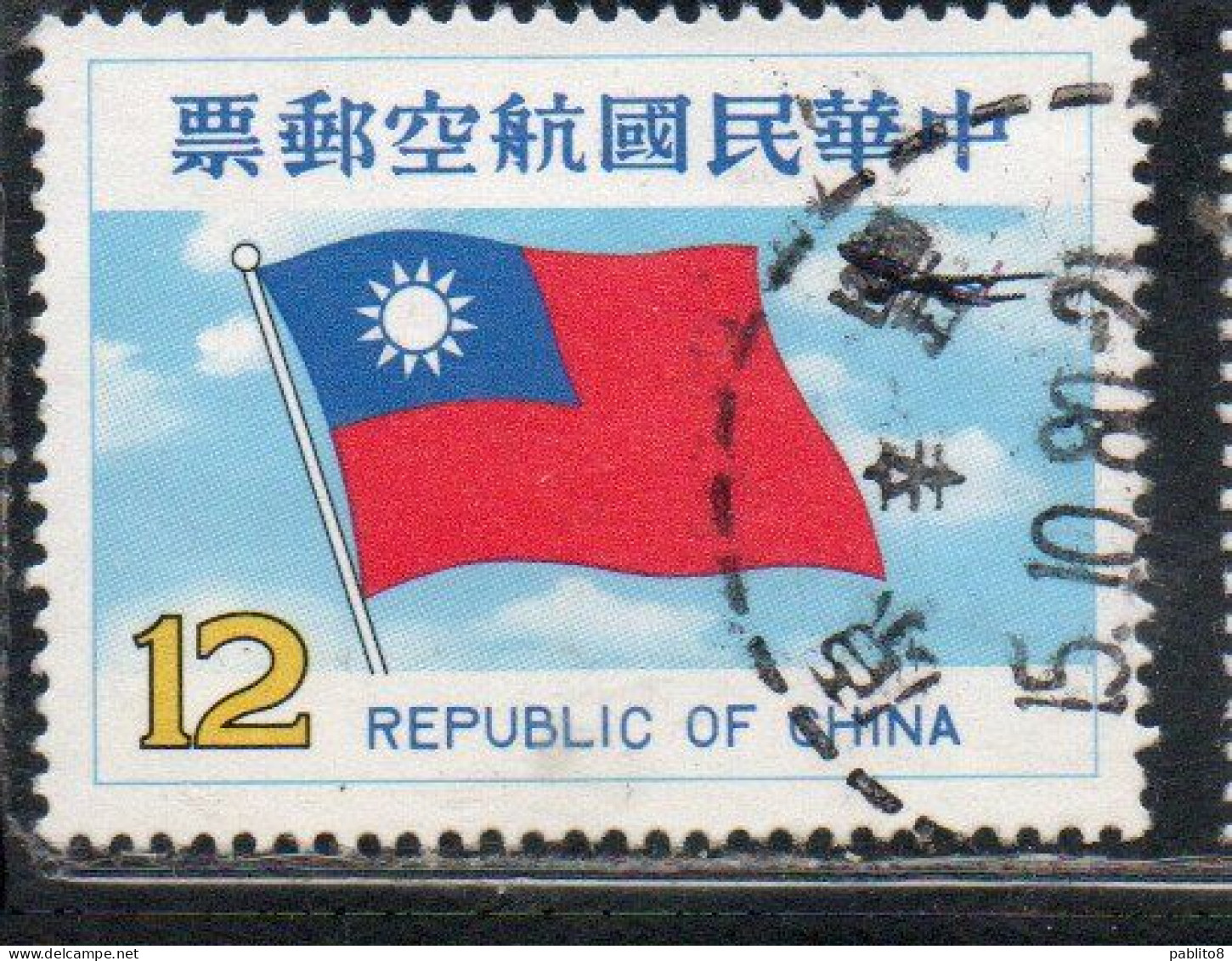 CHINA REPUBLIC CINA TAIWAN FORMOSA 1980 AIR POST MAIL AIRMAIL NATIONAL FLAG JET 12$ USED USATO OBLITERE' - Poste Aérienne