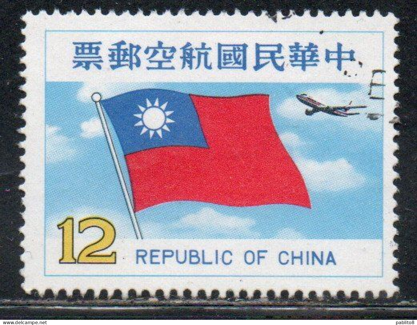 CHINA REPUBLIC CINA TAIWAN FORMOSA 1980 AIR POST MAIL AIRMAIL NATIONAL FLAG JET 12$ USED USATO OBLITERE' - Airmail