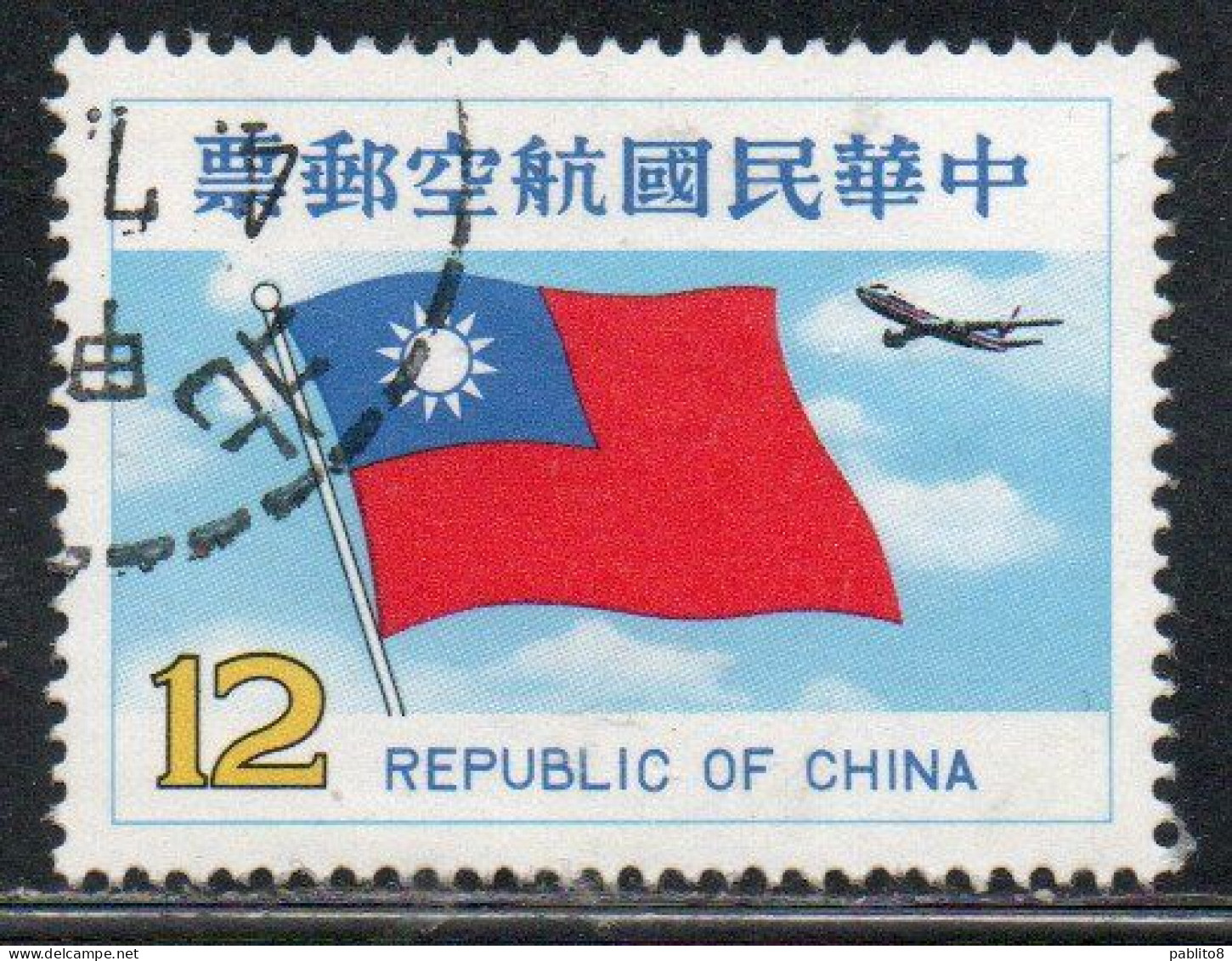 CHINA REPUBLIC CINA TAIWAN FORMOSA 1980 AIR POST MAIL AIRMAIL NATIONAL FLAG JET 12$ USED USATO OBLITERE' - Luchtpost