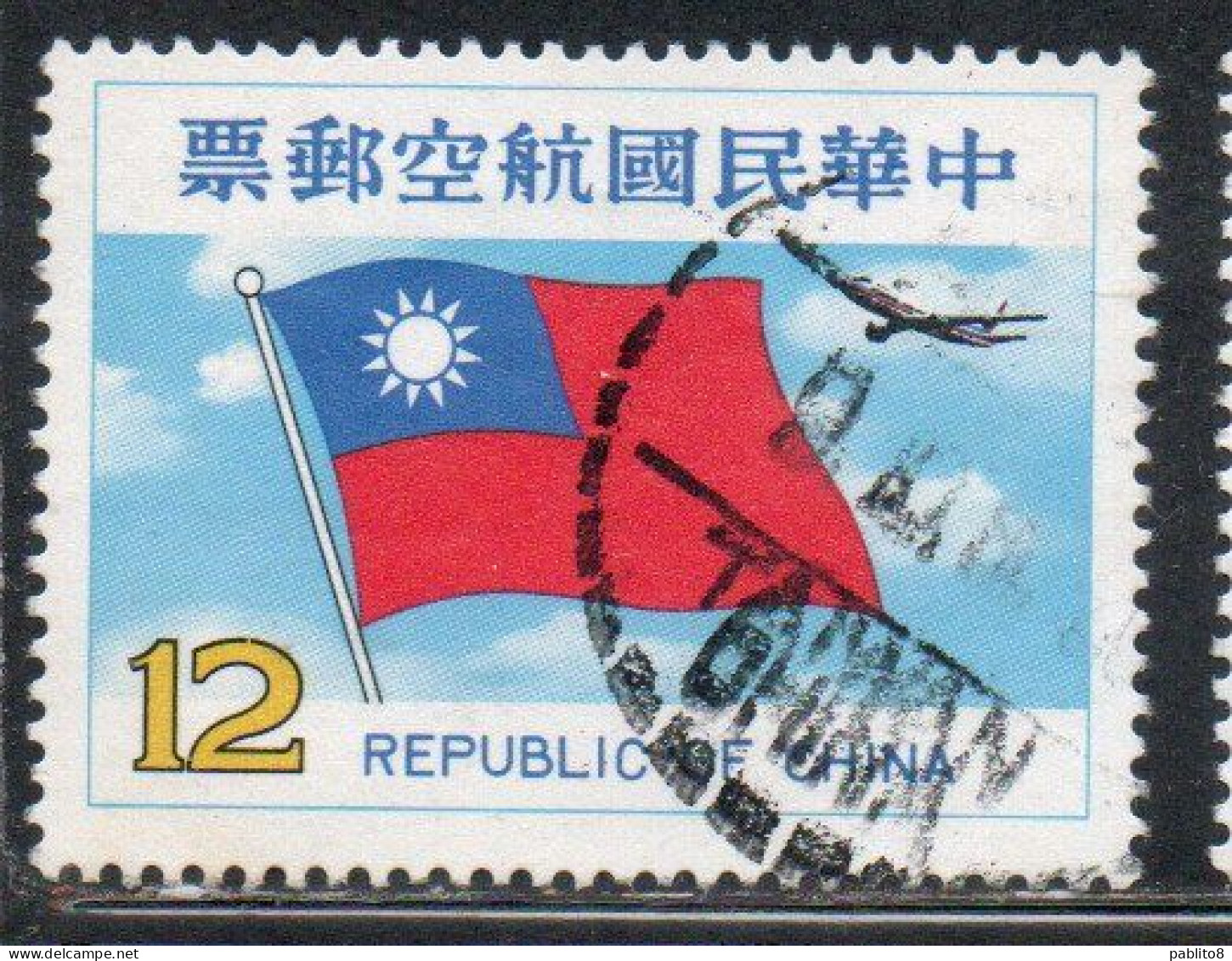 CHINA REPUBLIC CINA TAIWAN FORMOSA 1980 AIR POST MAIL AIRMAIL NATIONAL FLAG JET 12$ USED USATO OBLITERE' - Poste Aérienne