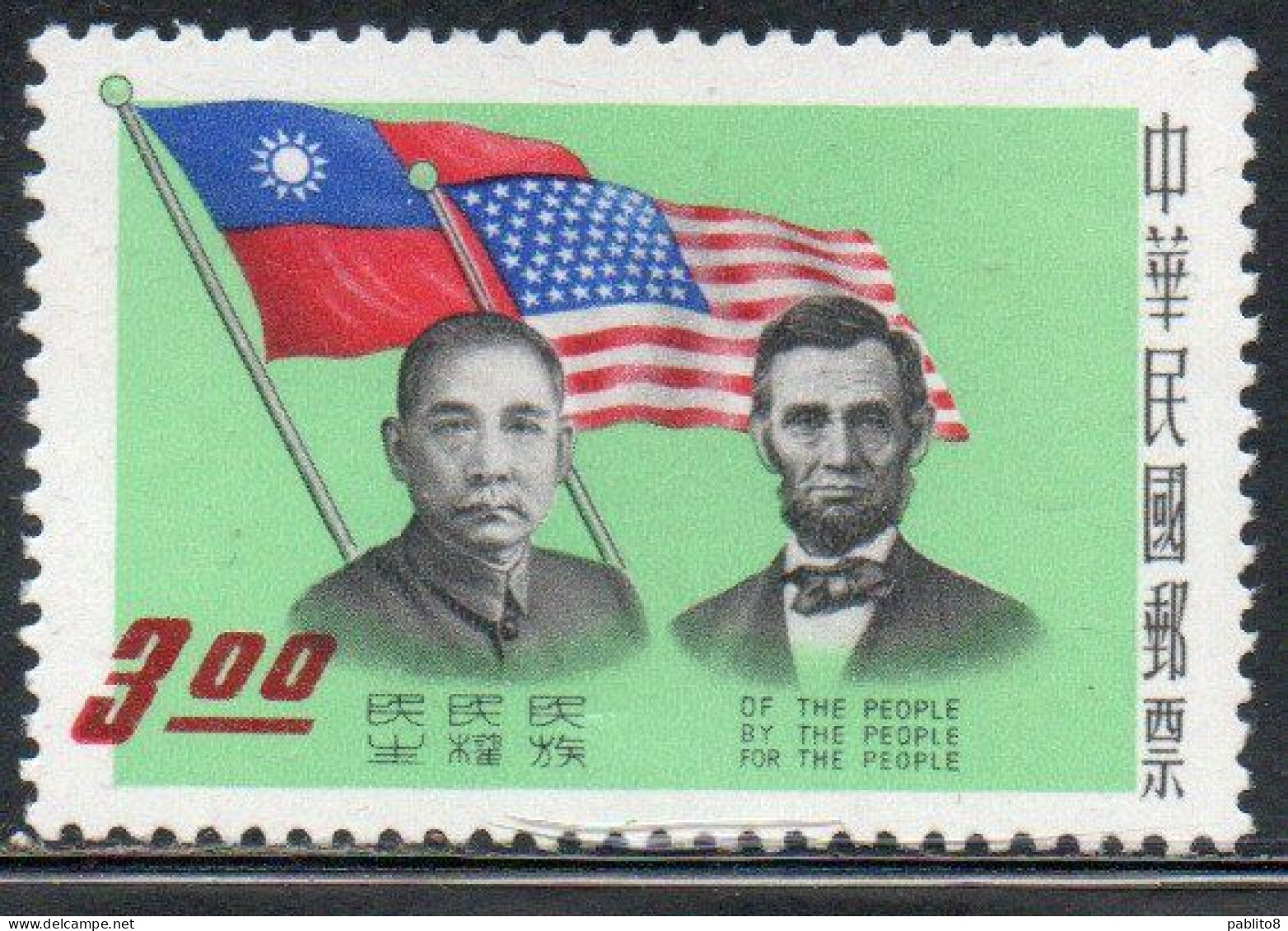 CHINA REPUBLIC CINA TAIWAN FORMOSA 1959 SUN YAT-SEN PRESIDENT LINCOLN FLAGS 3$  MLH - Nuevos