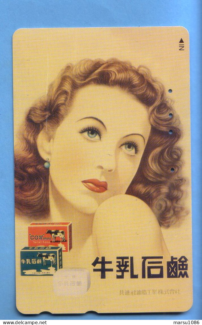 Japan Japon Telefonkarte Phonecard -  Girl Femme Women Frau  Kuh - Personnages