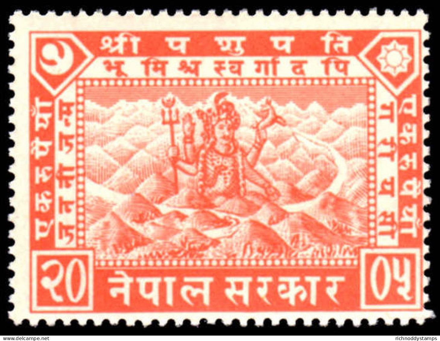 Nepal 1949 1r Sri Pashupati  Unmounted Mint. - Nepal