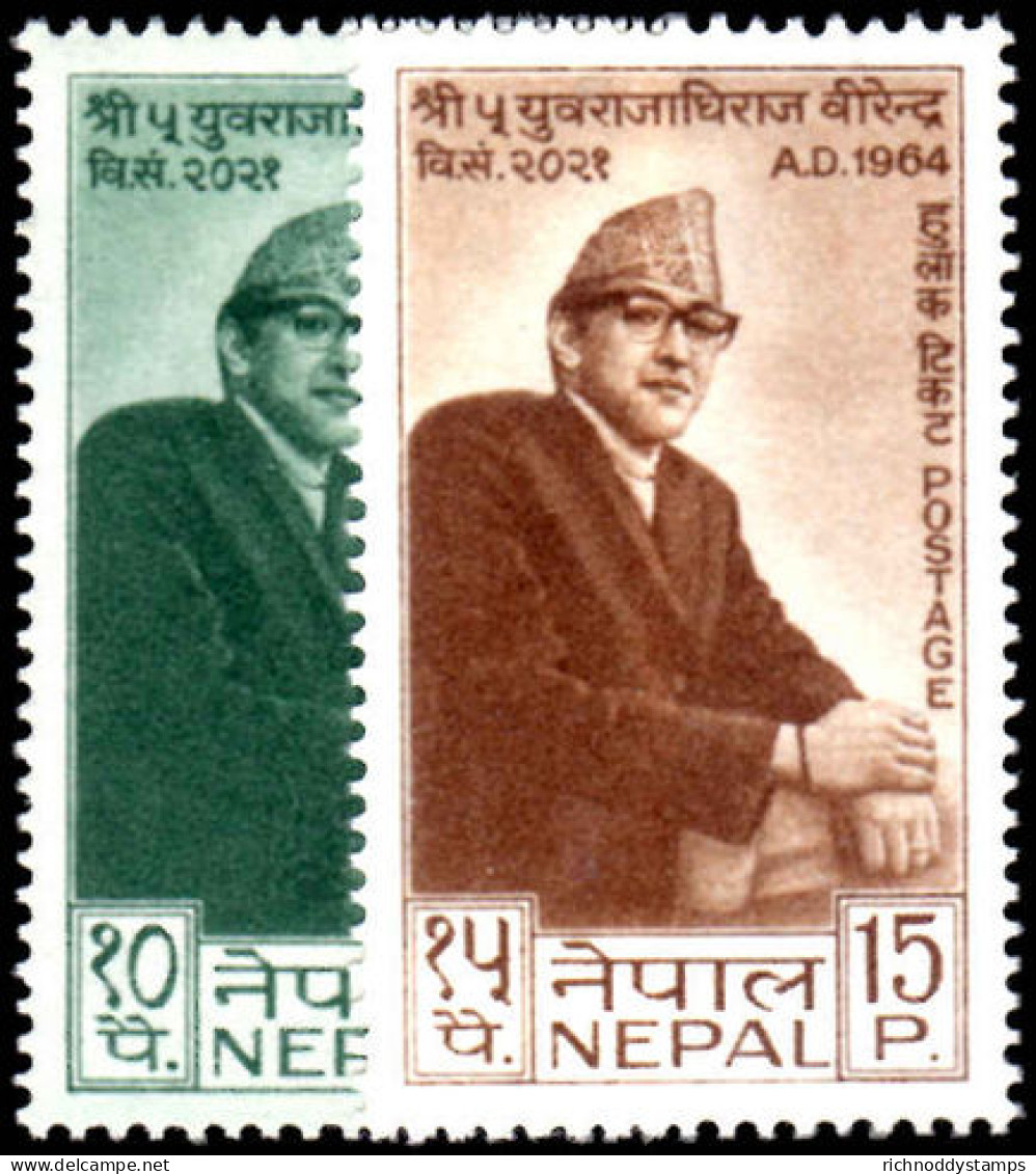 Nepal 1964 Crown-Prince Birthday  Unmounted Mint. - Nepal