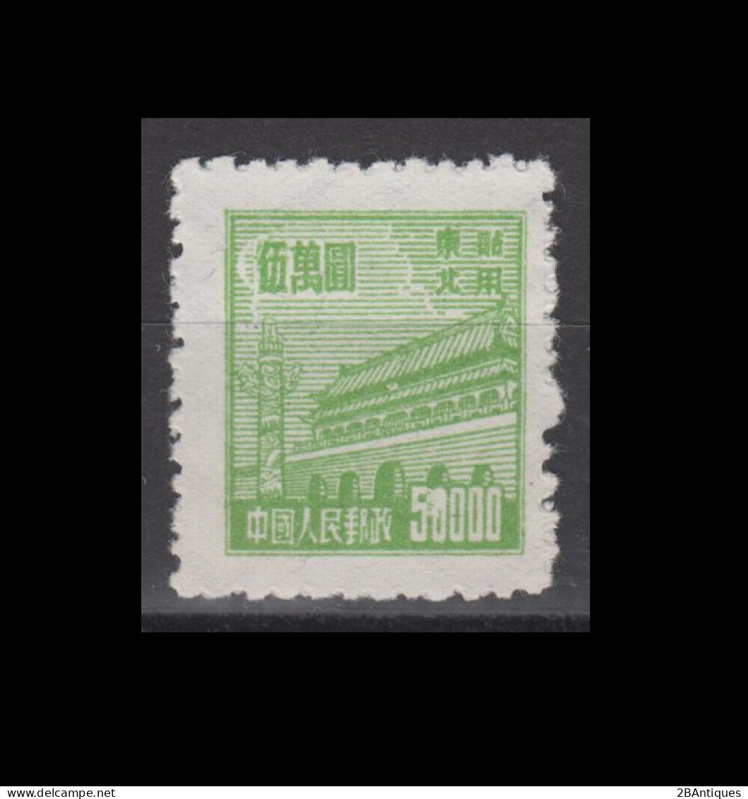 NORTEAST CHINA 1950 - Gate Of Heavenly Peace KEY VALUE MNH** XF - North-Eastern 1946-48