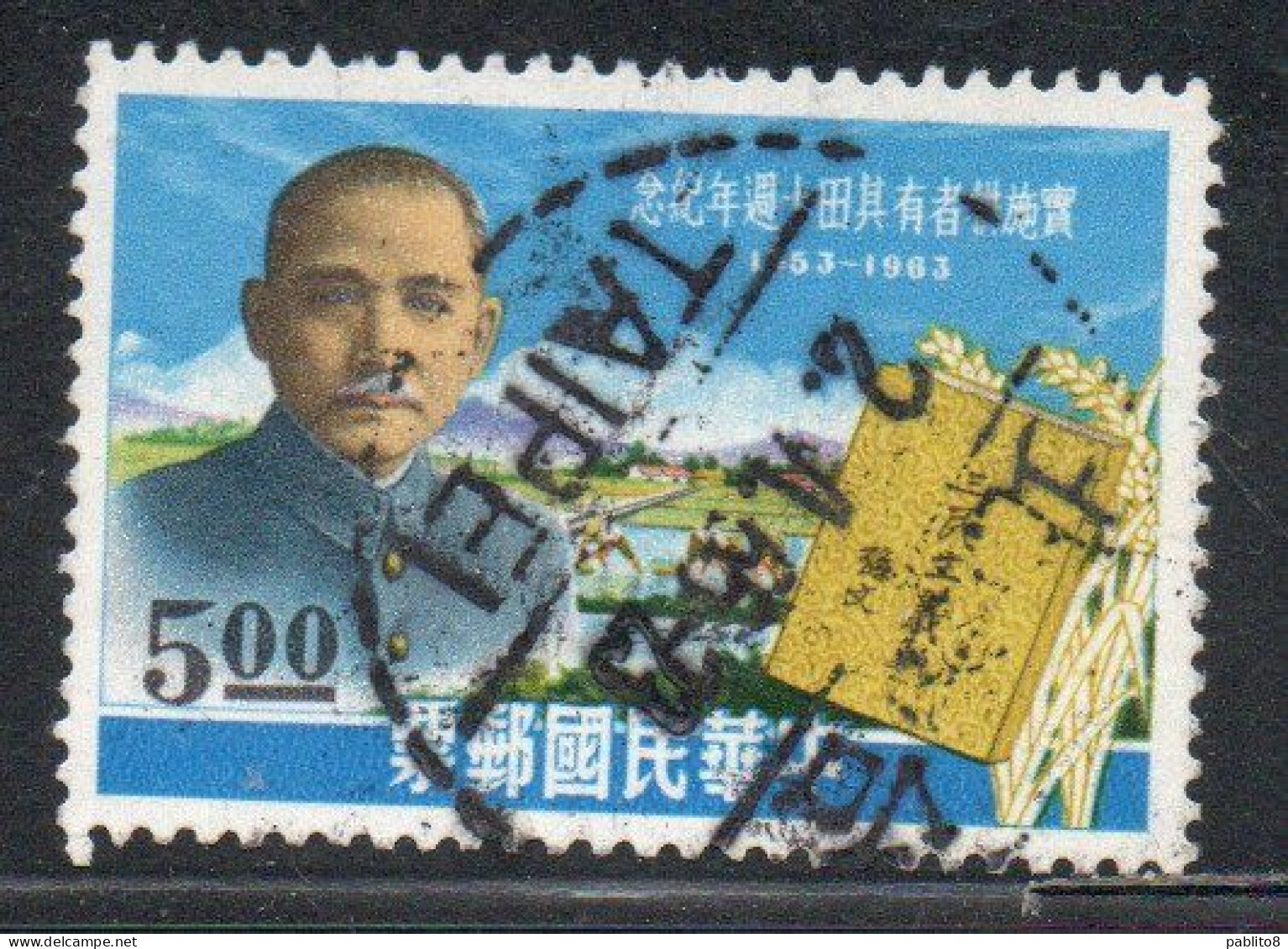 CHINA REPUBLIC CINA TAIWAN FORMOSA 1963 LAND TO THE TILLERS PROGRAM SUN YAT-SEN AND BOOK 5$ USED USATO OBLITERE' - Usados