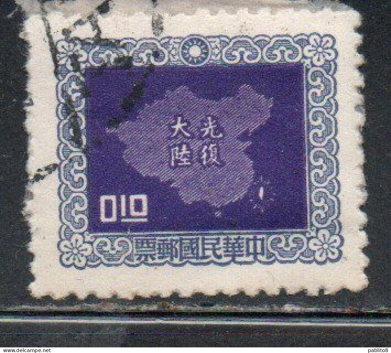 CHINA REPUBLIC CINA TAIWAN FORMOSA 1957 MAP OF ISLE 10c USED USATO OBLITERE' - Usados