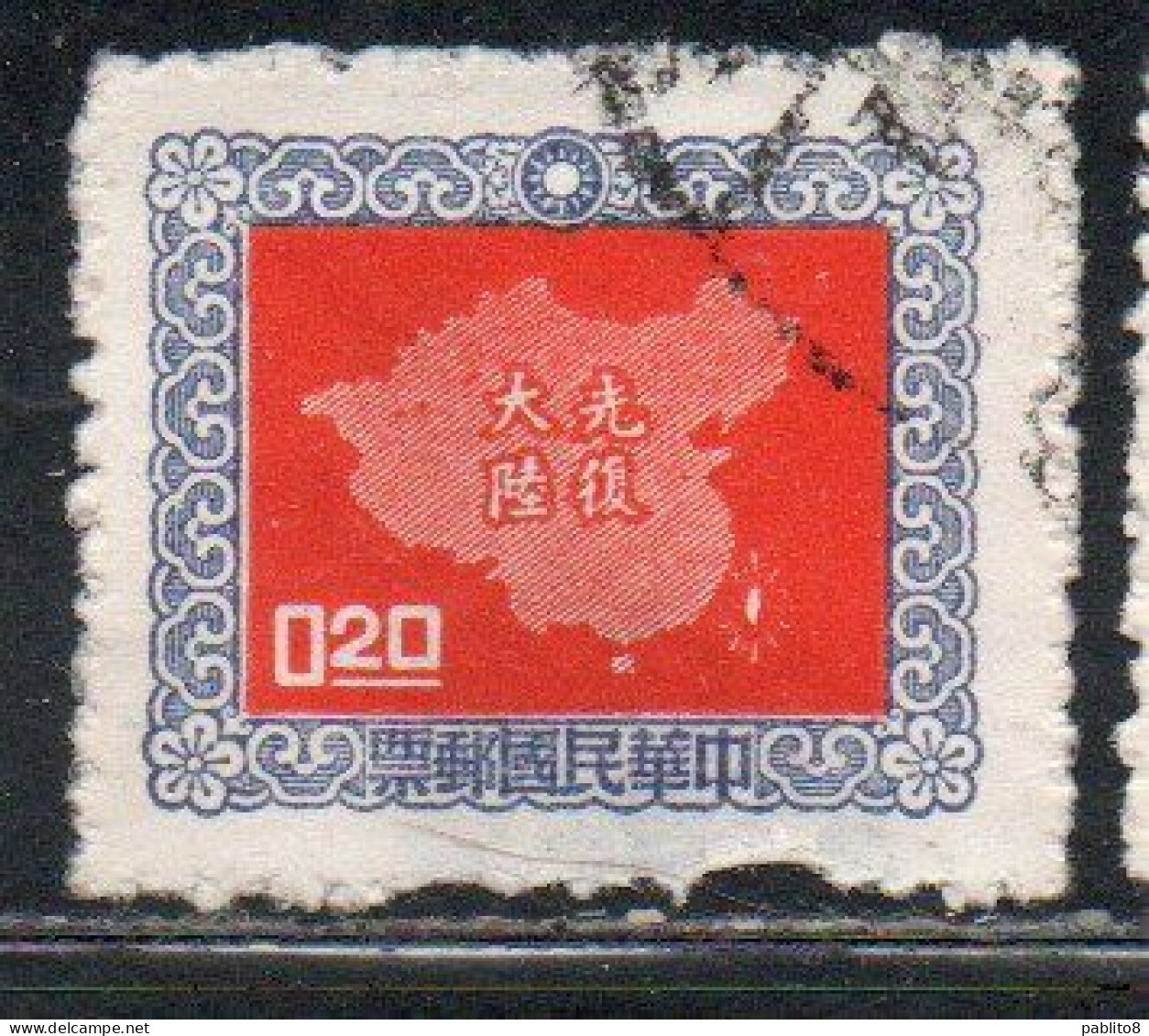 CHINA REPUBLIC CINA TAIWAN FORMOSA 1957 MAP OF ISLE 20c USED USATO OBLITERE' - Used Stamps