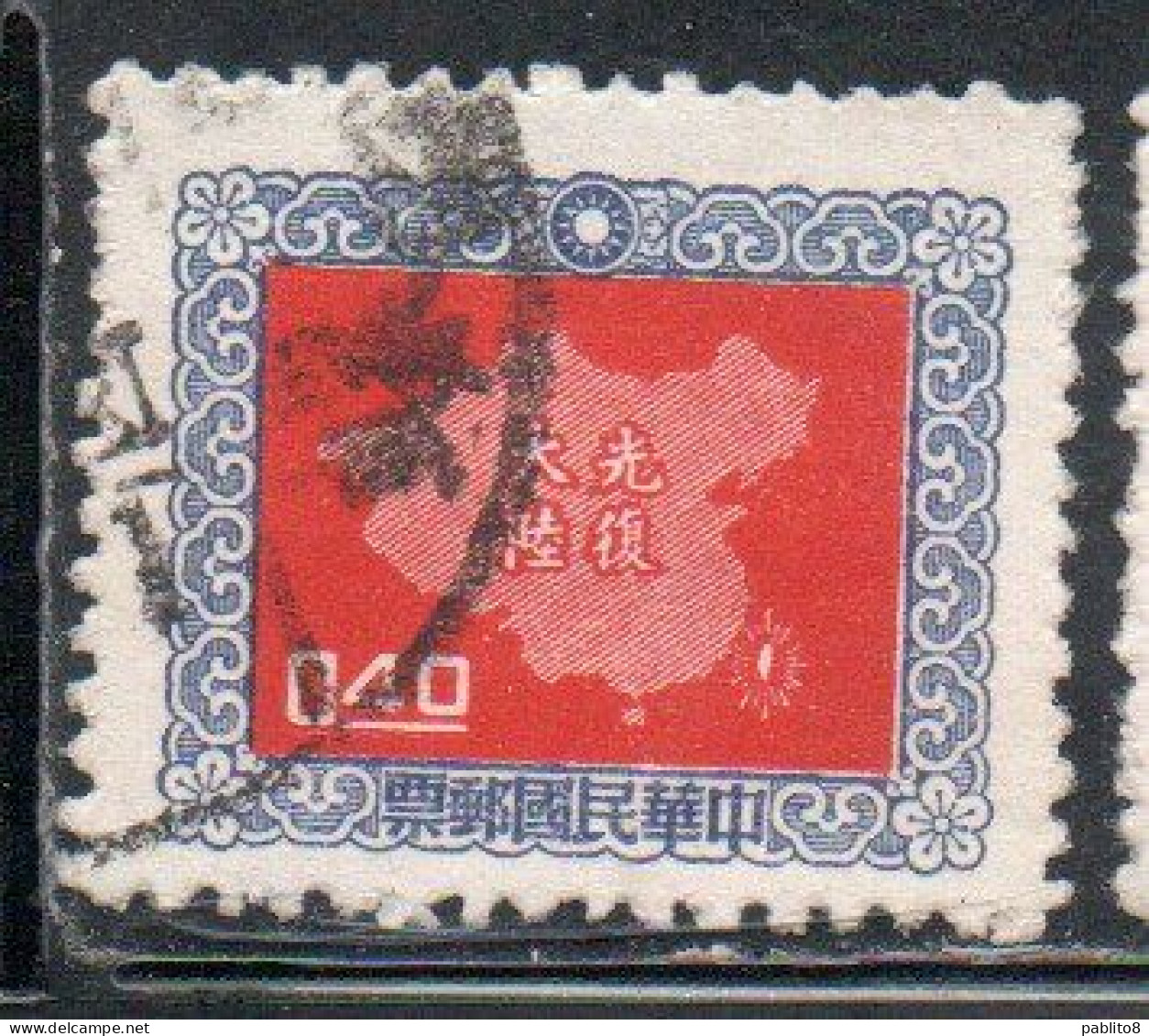 CHINA REPUBLIC CINA TAIWAN FORMOSA 1957 MAP OF ISLE 40c USED USATO OBLITERE' - Used Stamps