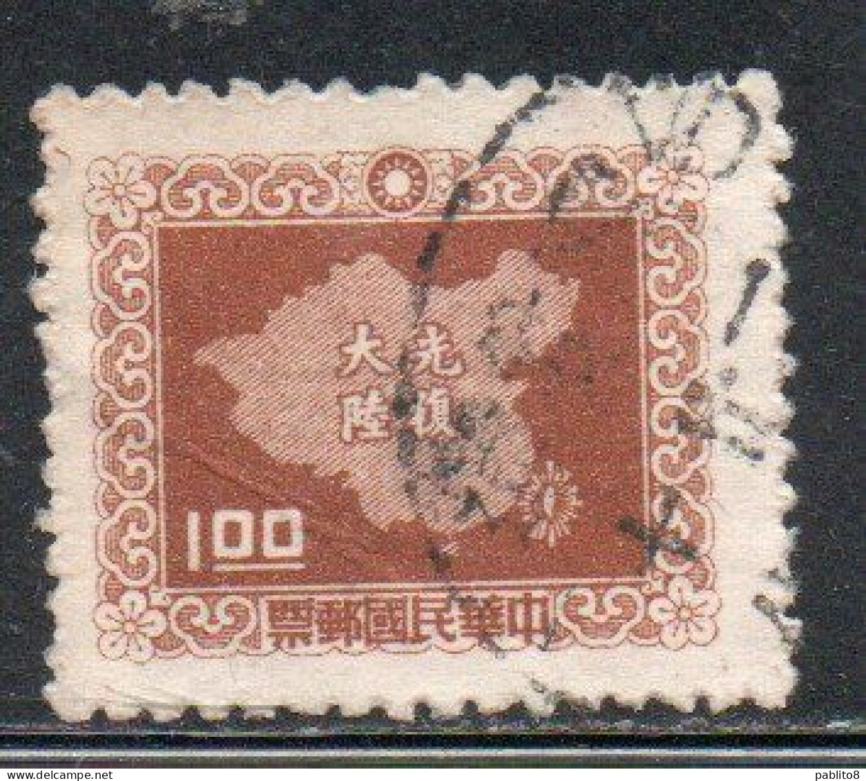 CHINA REPUBLIC CINA TAIWAN FORMOSA 1957 MAP OF ISLE 1$ USED USATO OBLITERE' - Used Stamps