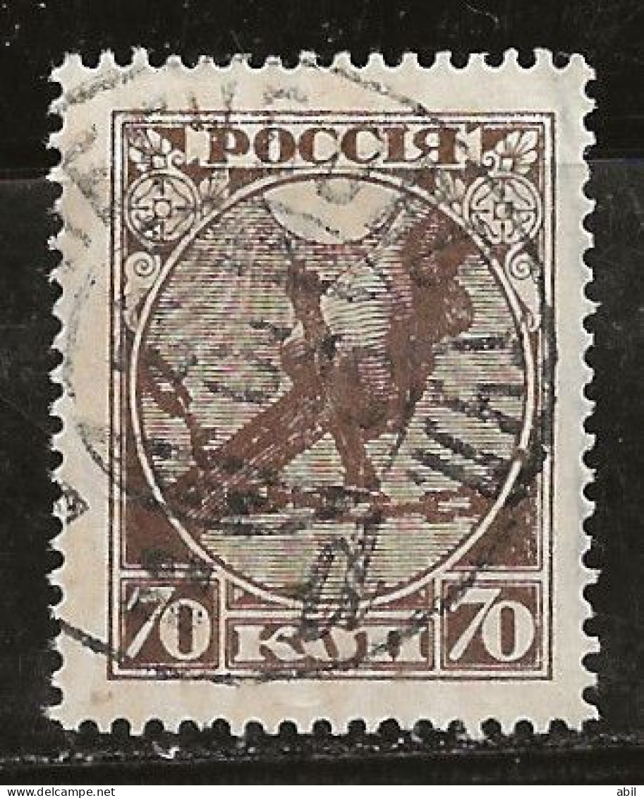 Russie 1918 N° Y&T :  138 Obl. - Oblitérés