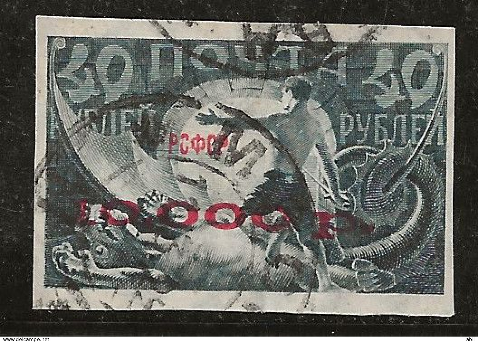 Russie 1922 N° Y&T :  163B Obl. - Used Stamps