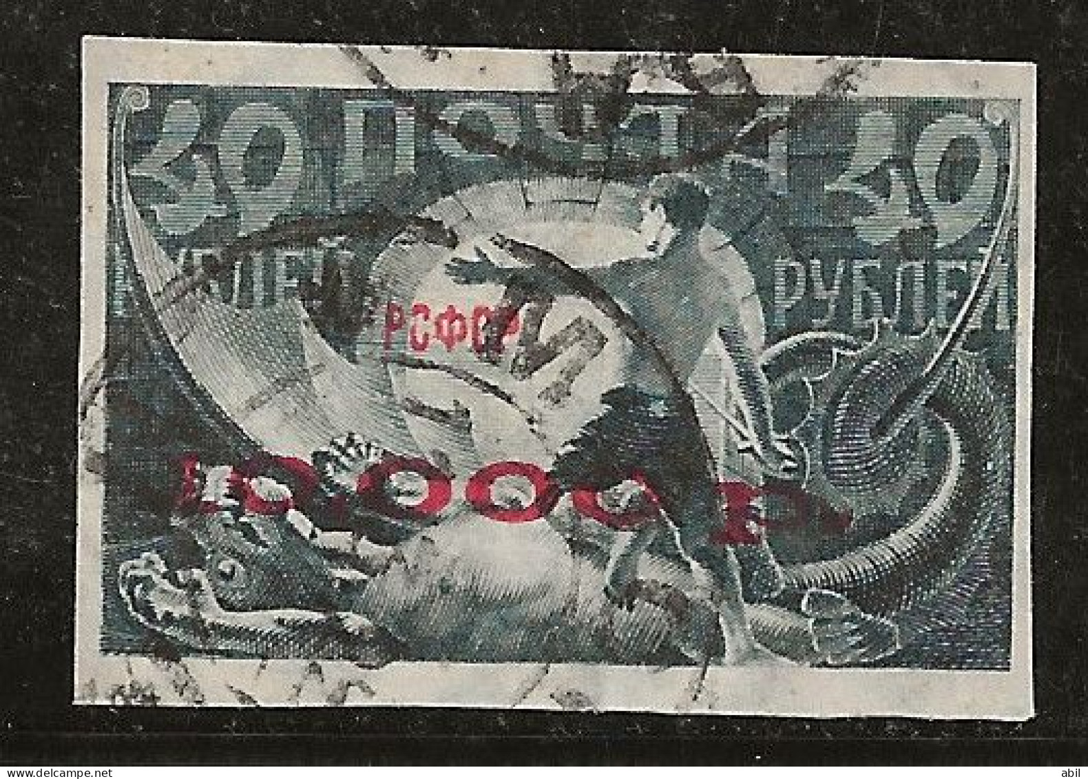 Russie 1922 N° Y&T :  163B Obl. - Gebraucht