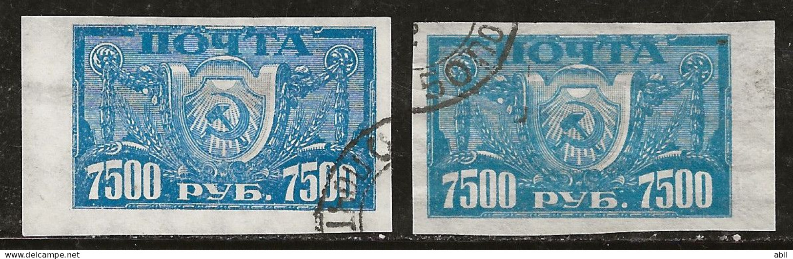 Russie 1922 N° Y&T :  165 (losanges Verticaux Et Horizontaux) Obl. - Oblitérés