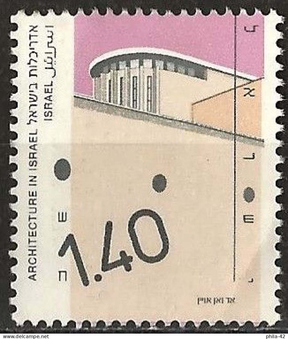 Israel 1991 - Mi 1187 II - YT 1131 ( Architecture In Israel ) - Used Stamps (without Tabs)