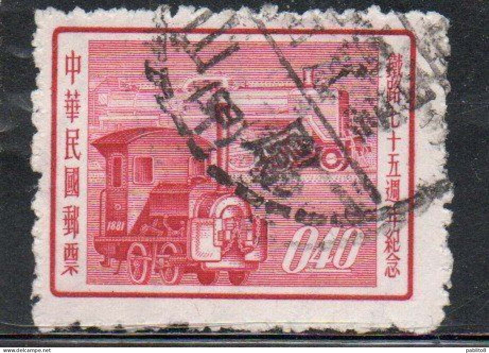 CHINA REPUBLIC CINA TAIWAN FORMOSA 1956 CHINESE RAILROADS EARLY AND MODERN LOCOMOTIVES 40c USED USATO OBLITERE' - Gebraucht