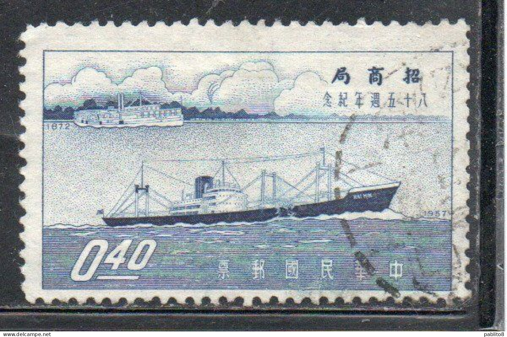 CHINA REPUBLIC CINA TAIWAN FORMOSA 1957 MERCHANTS STEAM NAVIGATION FREIGHTER HAI MIN KIANG FOO 40c USED USATO OBLITERE' - Gebruikt