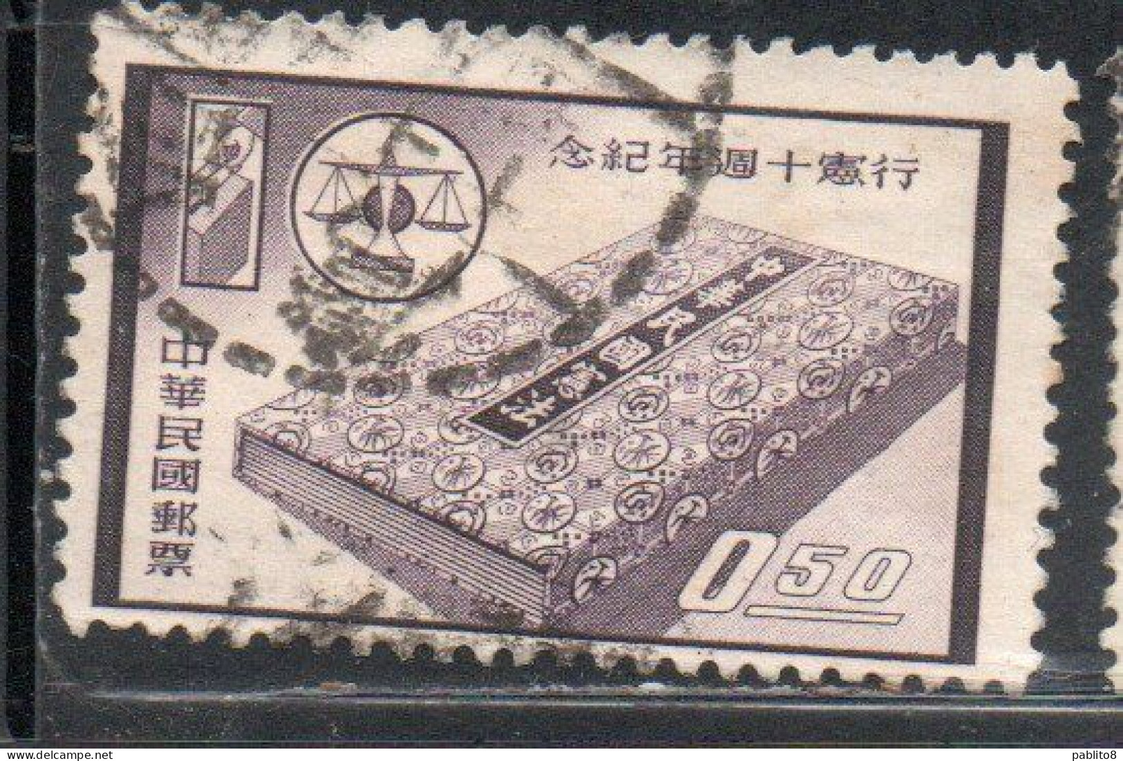 CHINA REPUBLIC CINA TAIWAN FORMOSA 1958 ADOPTION OF THE CONSTITUTION BALLOT BOX SCALES 50c USED USATO OBLITERE' - Gebraucht