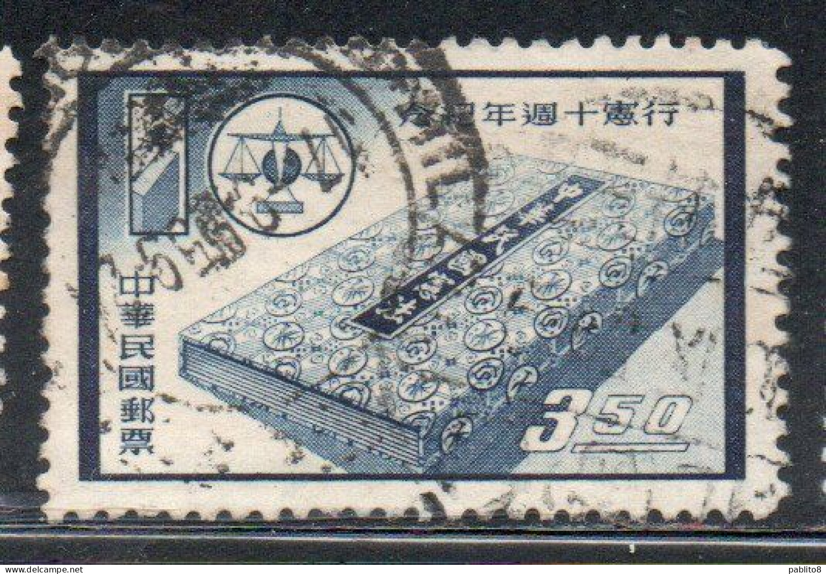 CHINA REPUBLIC CINA TAIWAN FORMOSA 1958 ADOPTION OF THE CONSTITUTION BALLOT BOX SCALES 3.50$ USED USATO OBLITERE' - Usados