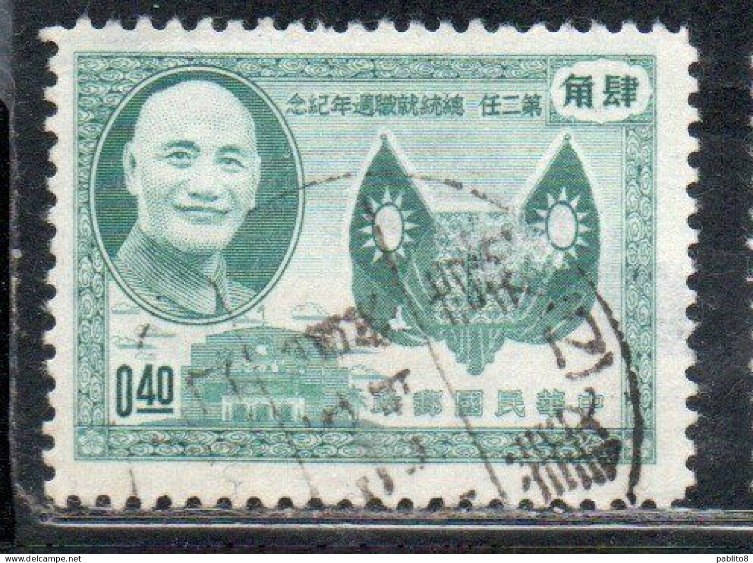 CHINA REPUBLIC CINA TAIWAN FORMOSA 1955 PRESIDENT CHIANG KAI-SHEK 40c USED USATO OBLITERE' - Used Stamps