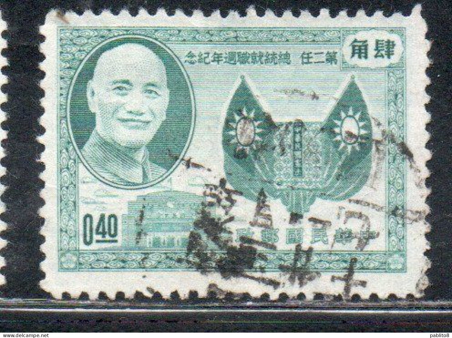 CHINA REPUBLIC CINA TAIWAN FORMOSA 1955 PRESIDENT CHIANG KAI-SHEK 40c USED USATO OBLITERE' - Usados