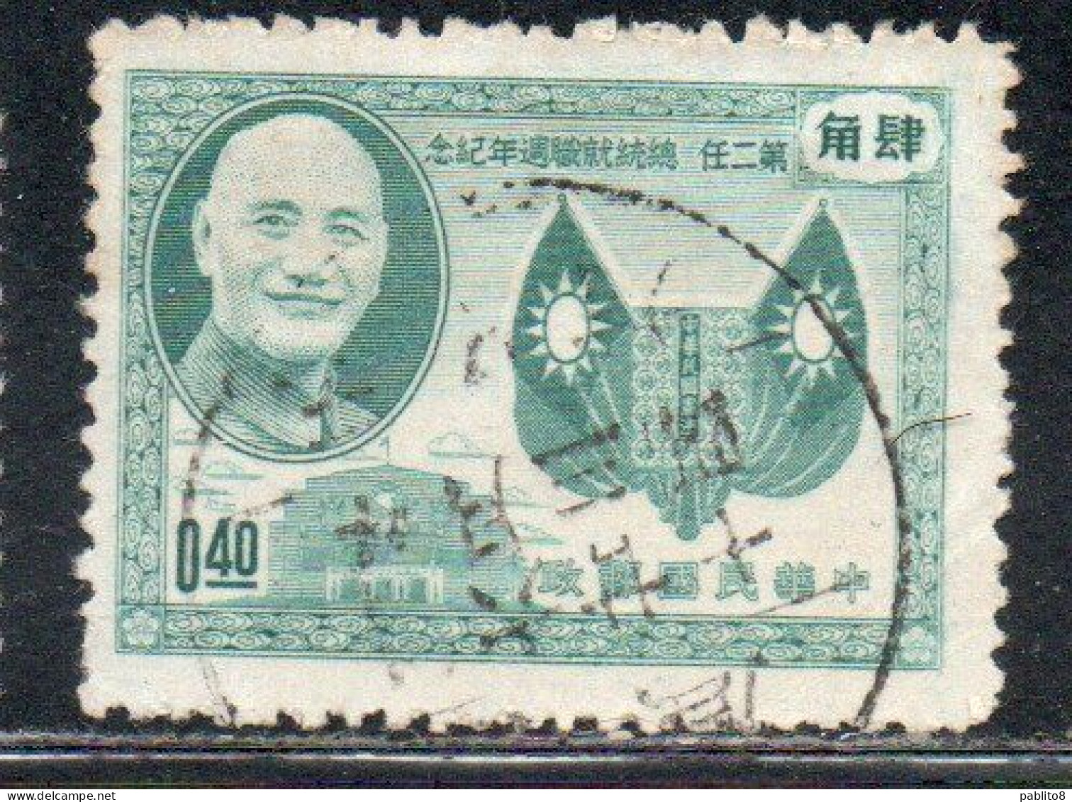 CHINA REPUBLIC CINA TAIWAN FORMOSA 1955 PRESIDENT CHIANG KAI-SHEK 40c USED USATO OBLITERE' - Gebruikt