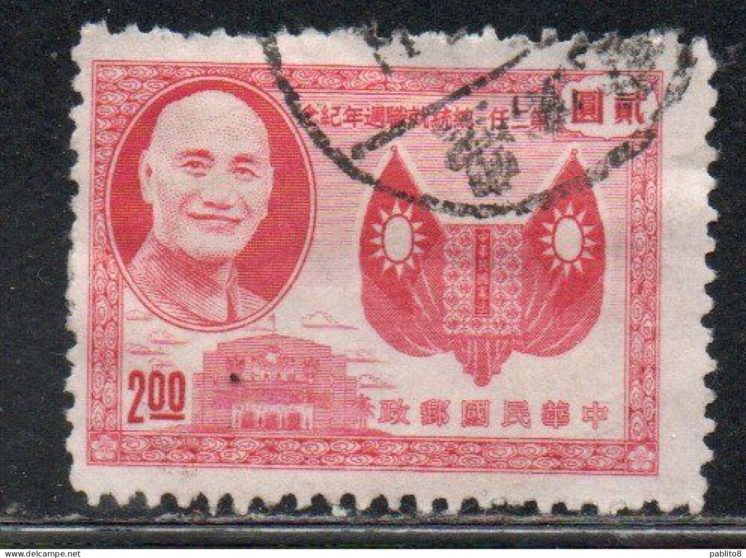 CHINA REPUBLIC CINA TAIWAN FORMOSA 1955 PRESIDENT CHIANG KAI-SHEK 2$ USED USATO OBLITERE' - Used Stamps