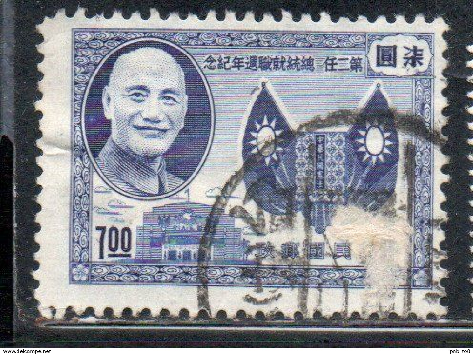 CHINA REPUBLIC CINA TAIWAN FORMOSA 1955 PRESIDENT CHIANG KAI-SHEK 7$ USED USATO OBLITERE' - Used Stamps