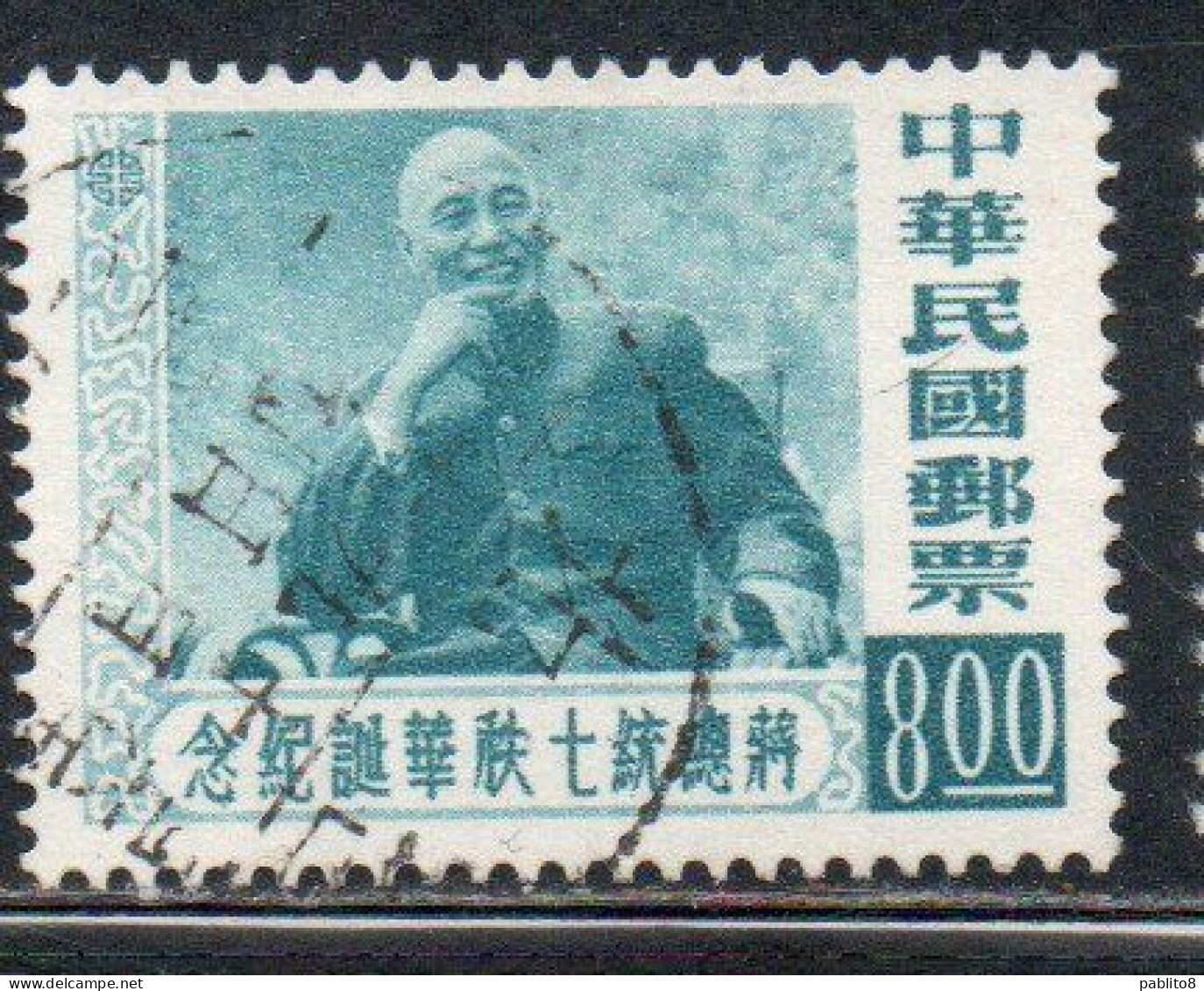 CHINA REPUBLIC CINA TAIWAN FORMOSA 1956 PRESIDENT CHIANG KAI-SHEK 8$ USED USATO OBLITERE' - Used Stamps