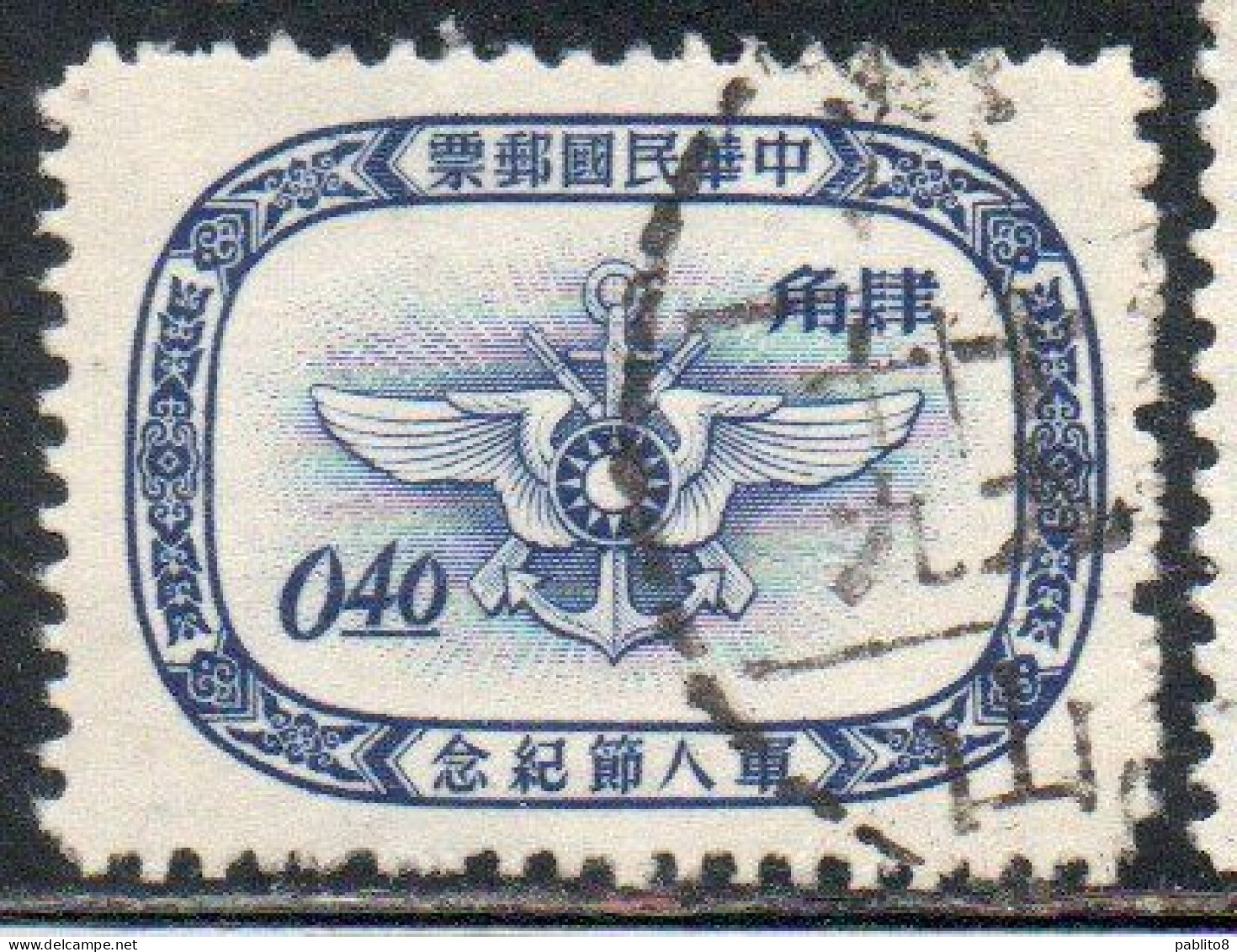 CHINA REPUBLIC CINA TAIWAN FORMOSA 1955 ARMED FORCES DAY EMBLEM 40c USED USATO OBLITERE' - Usati