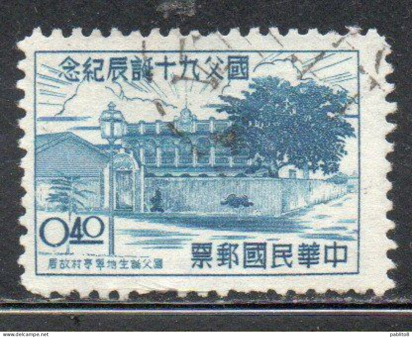 CHINA REPUBLIC CINA TAIWAN FORMOSA 1955 BIRTH OF SUN YAT-SEN BIRTHPLACE 40c USED USATO OBLITERE' - Usati