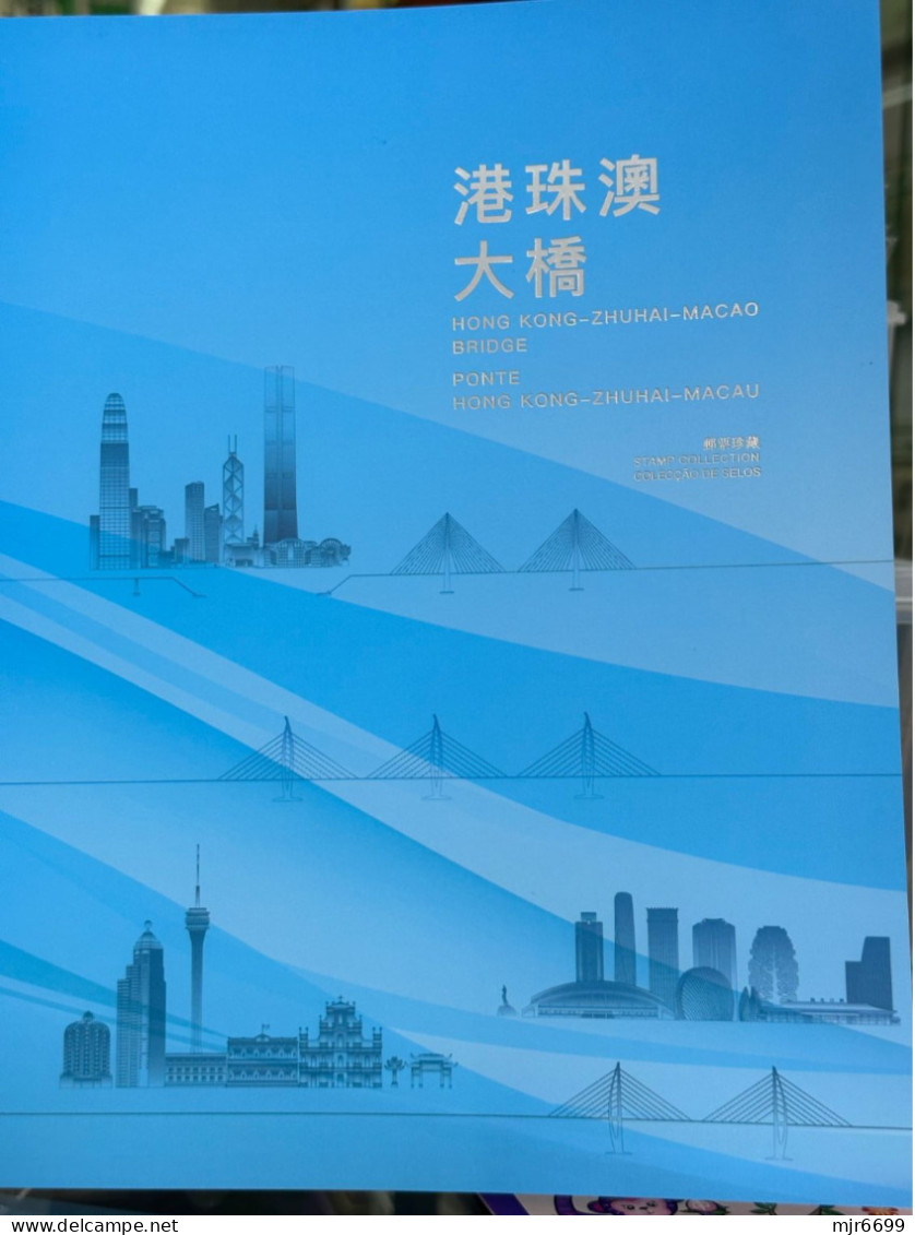 HONG KONG - ZHUHAI - MACAO BRIDGE, SPECIAL ISSUE OF A SHEETLET. SOLD OUT AT FIRST DAY. - Collections, Lots & Séries