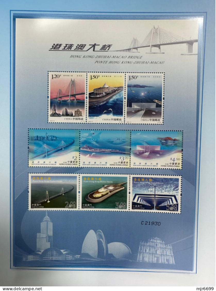 HONG KONG - ZHUHAI - MACAO BRIDGE, SPECIAL ISSUE OF A SHEETLET. SOLD OUT AT FIRST DAY. - Lots & Serien