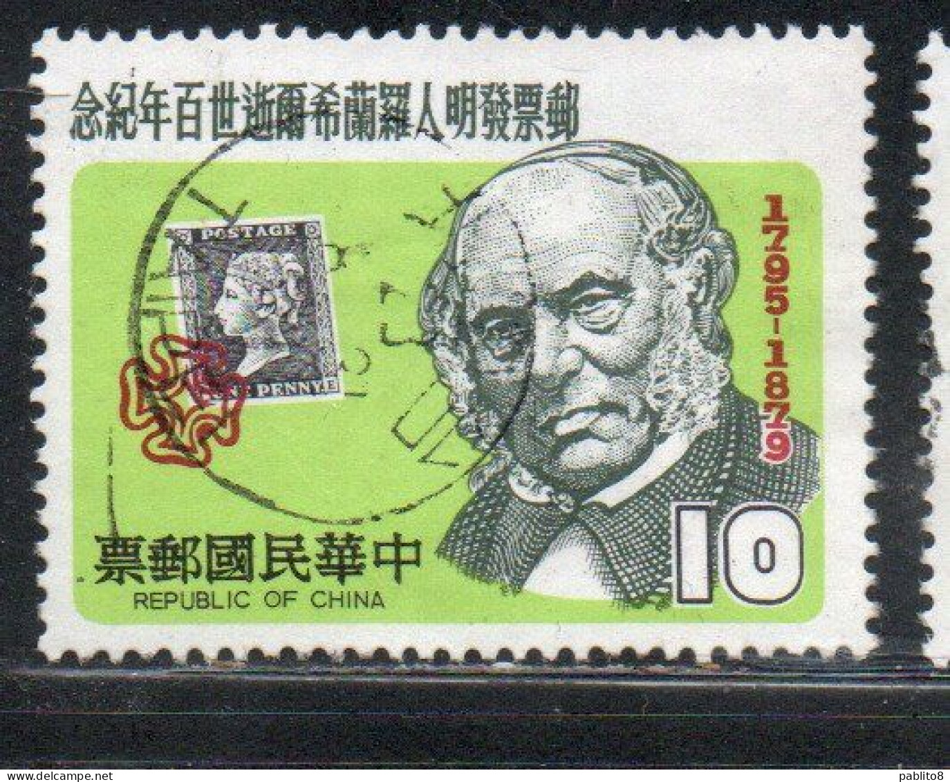 CHINA REPUBLIC CINA TAIWAN FORMOSA 1979 SIR ROWLAND HILL PENNY BLACK 10$ USED USATO OBLITERE' - Gebruikt