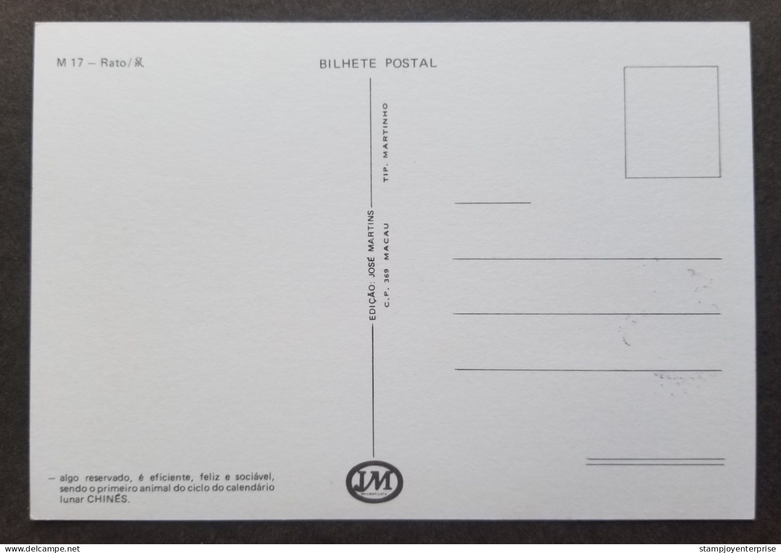 Macau Macao Year Of The Rat 1984 Chinese Lunar Zodiac (maxicard) - Briefe U. Dokumente