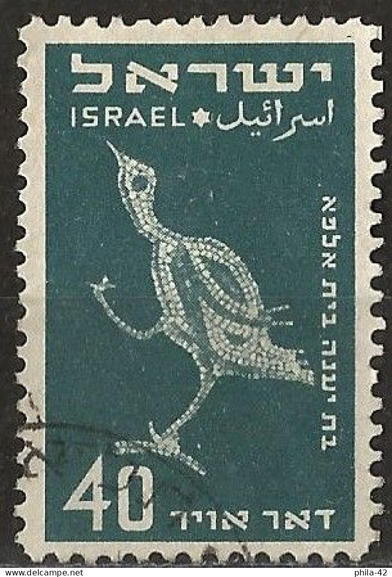 Israel 1950 - Mi 35 - YT Pa 3 ( Bird : Ostrich Mosaic ) - Airmail