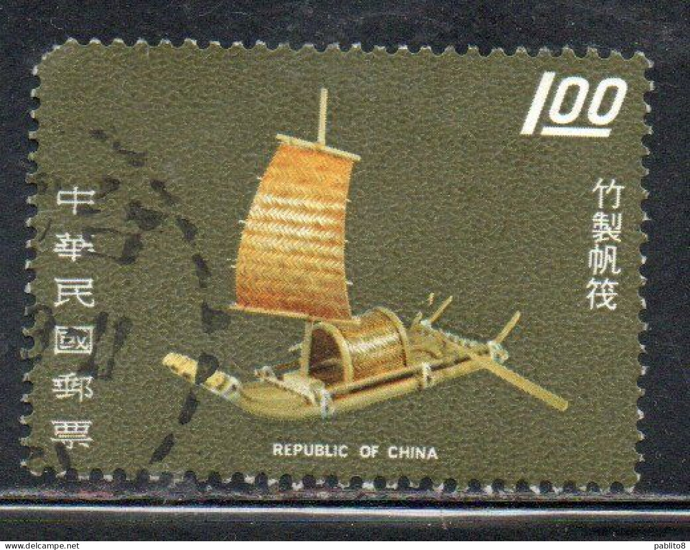 CHINA REPUBLIC CINA TAIWAN FORMOSA 1973 TAIWANESE HANDICRAFTS  BAMBOO BOAT 1$ USED USATO OBLITERE' - Usados