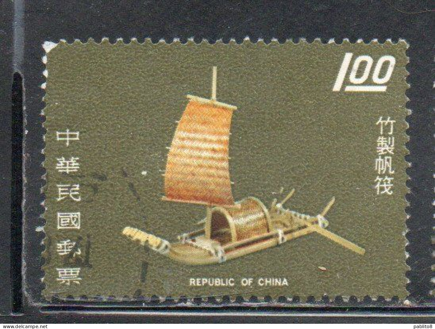 CHINA REPUBLIC CINA TAIWAN FORMOSA 1973 TAIWANESE HANDICRAFTS  BAMBOO BOAT 1$ USED USATO OBLITERE' - Gebraucht