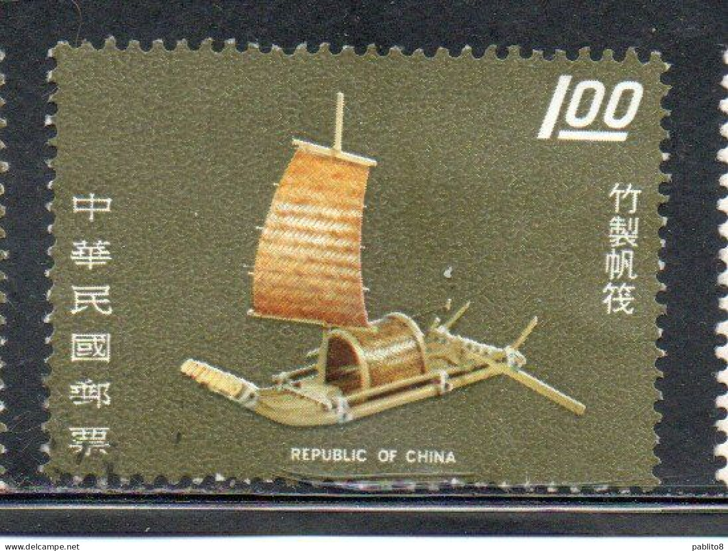 CHINA REPUBLIC CINA TAIWAN FORMOSA 1973 TAIWANESE HANDICRAFTS  BAMBOO BOAT 1$ USED USATO OBLITERE' - Gebruikt