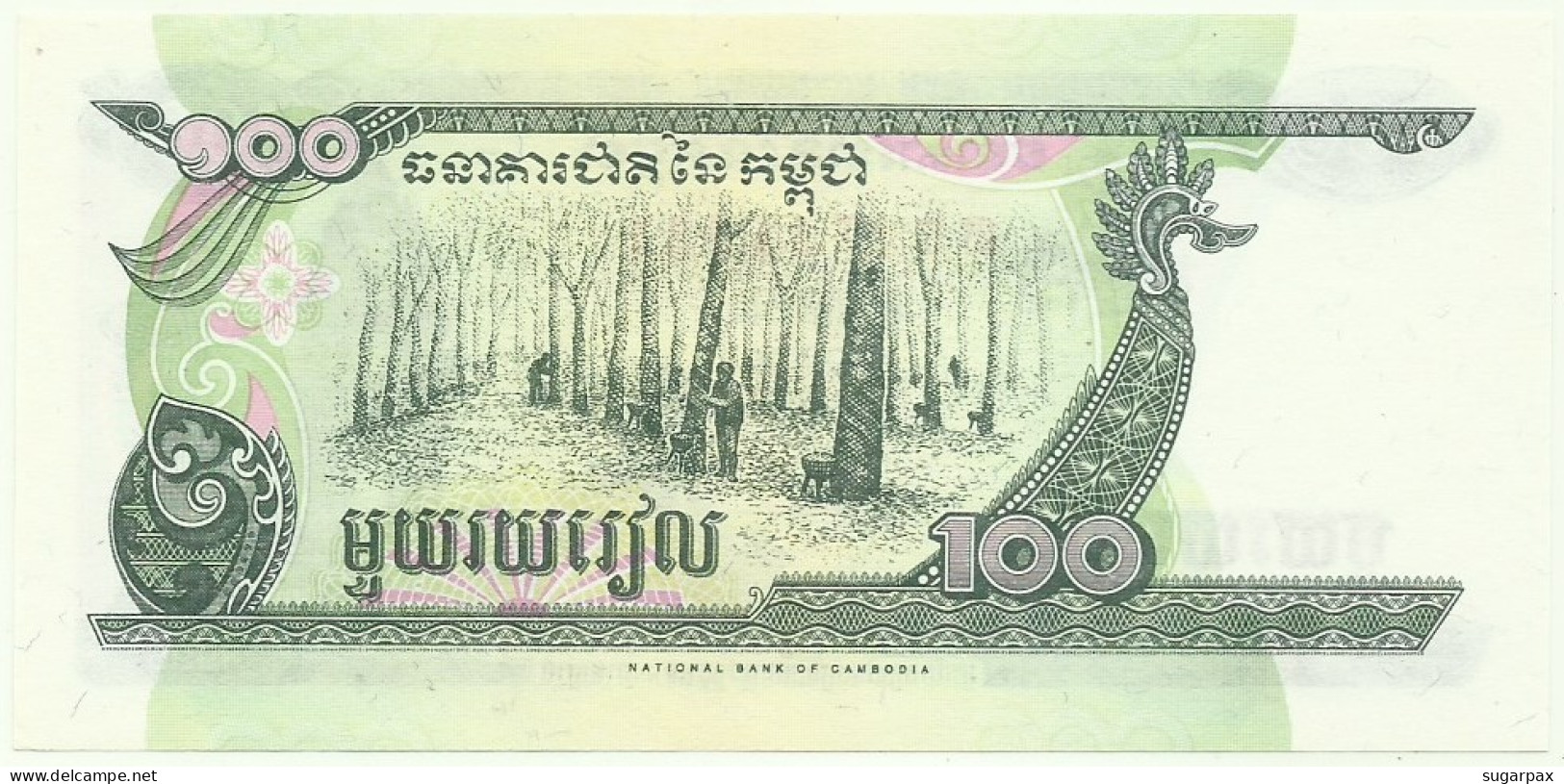 Cambodia - 100 Riels - 1995 - Pick: 41.a - Unc. - Sign. 16 - National Banque - Cambodge