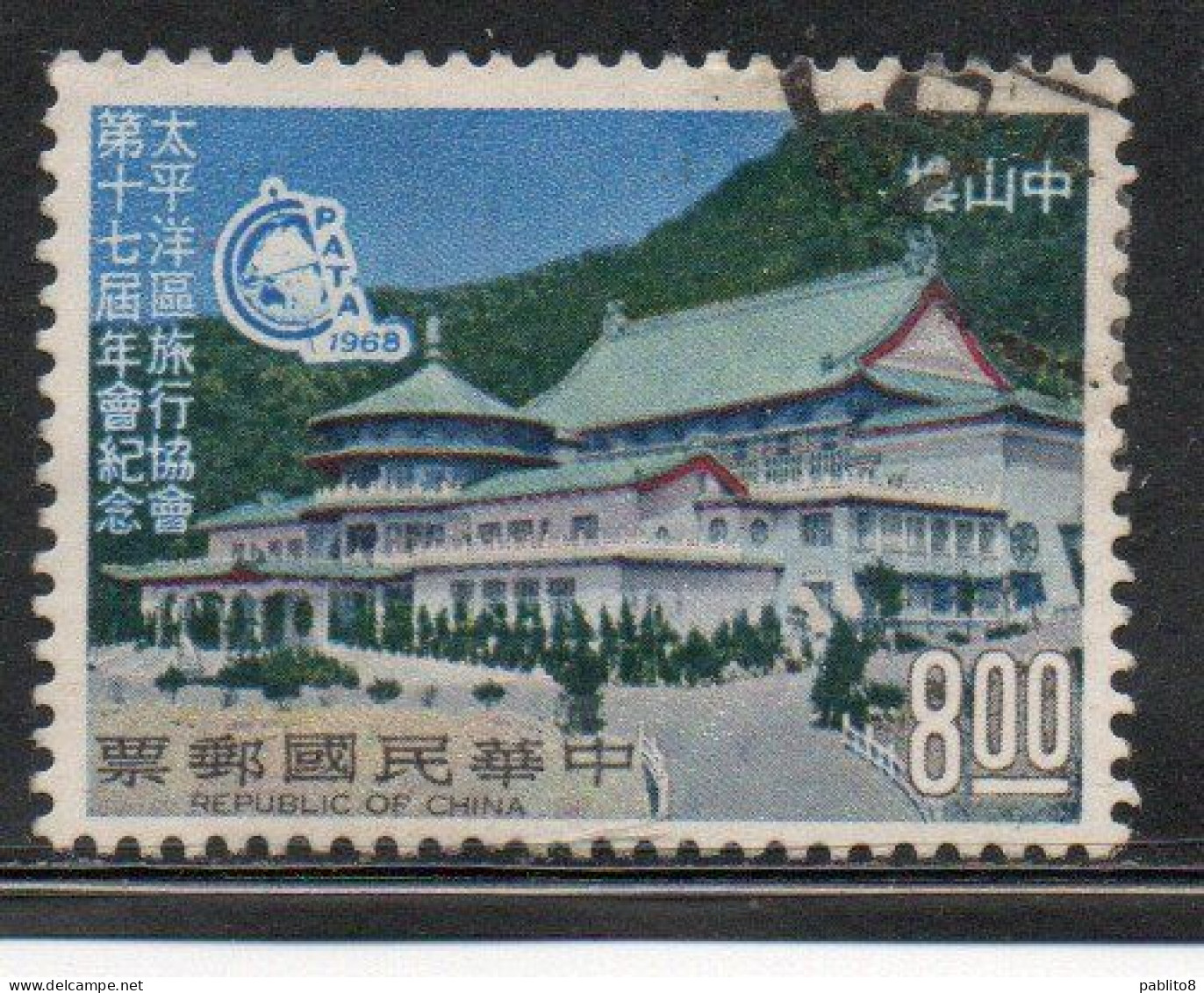 CHINA REPUBLIC CINA TAIWAN FORMOSA 1968 CONFERENCE PACIFIC AREA TRAVEL SUN YAT-SUN BUILDING 8$ USED USATO OBLITERE' - Usados